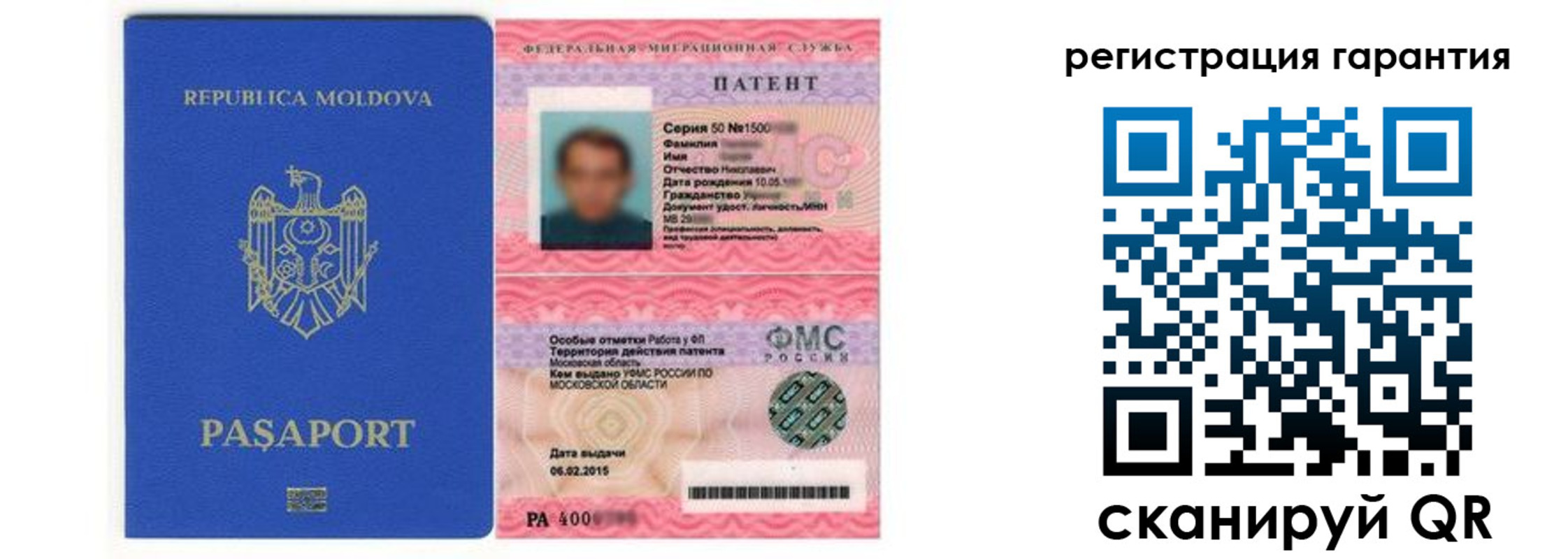 прописка для школы в Вологодской области