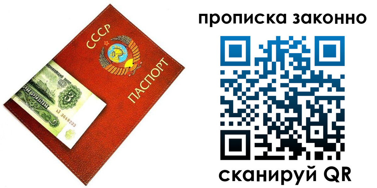 временная регистрация госуслуги в Вологодской области