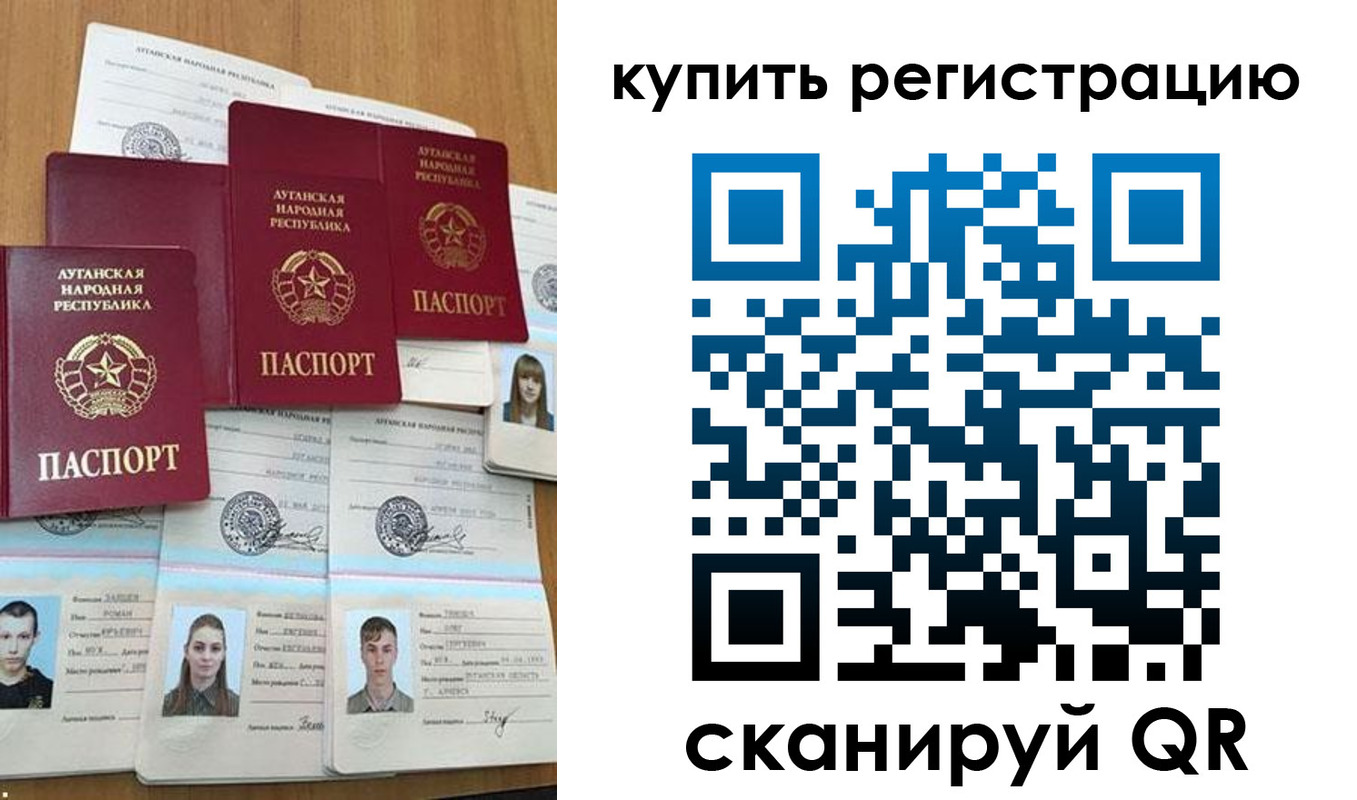 прописка для военкомата в Вологодской области